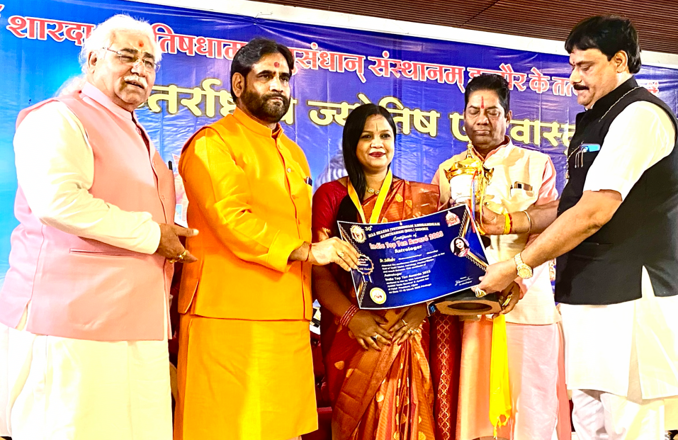 Dr. Subhadra Devi — Ph.D. Gold Medalist Vedic Astrologer in Bhilai, Chhattisgarh providing Kundli reading and spiritual consultation